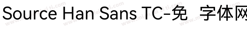 Source Han Sans TC字体转换